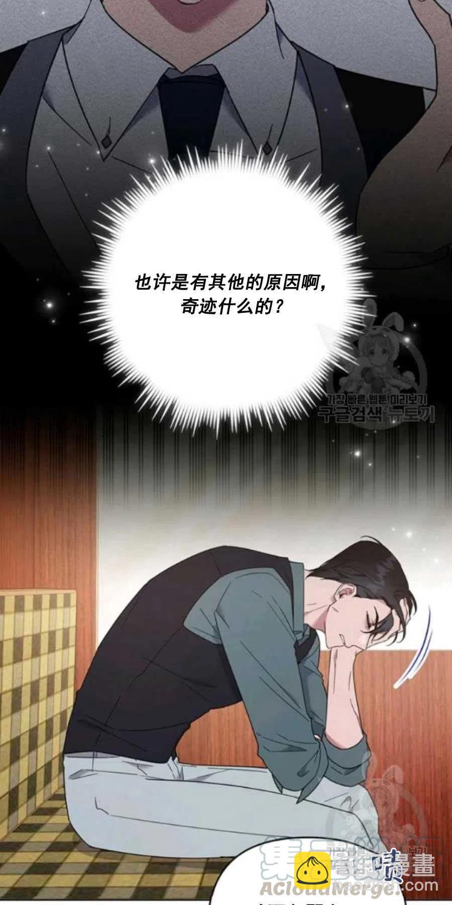 第38话9