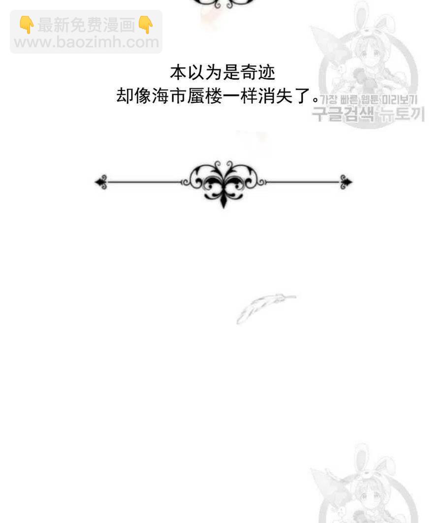 第38话90