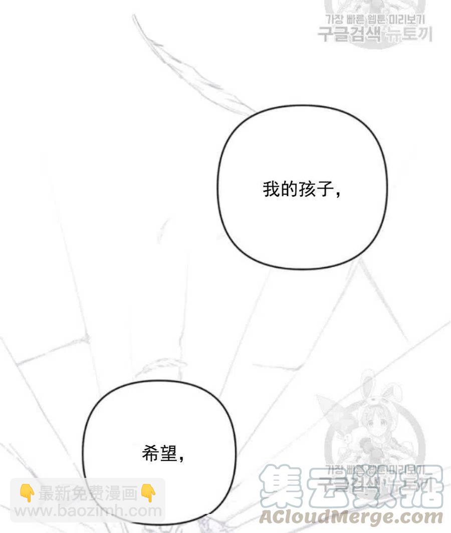 第38话91