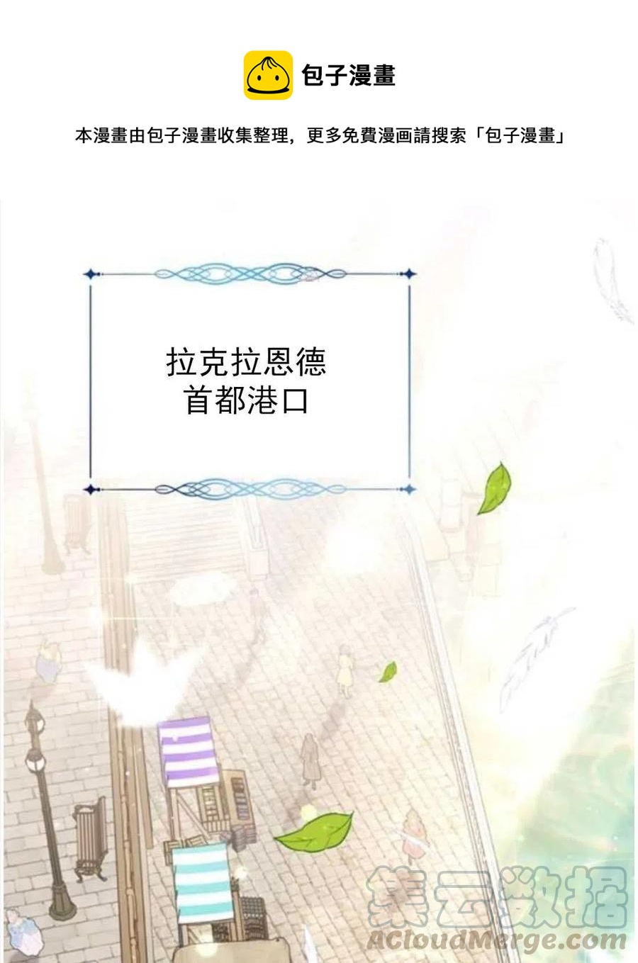 第39话0