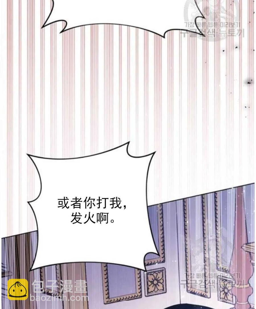 第39话106