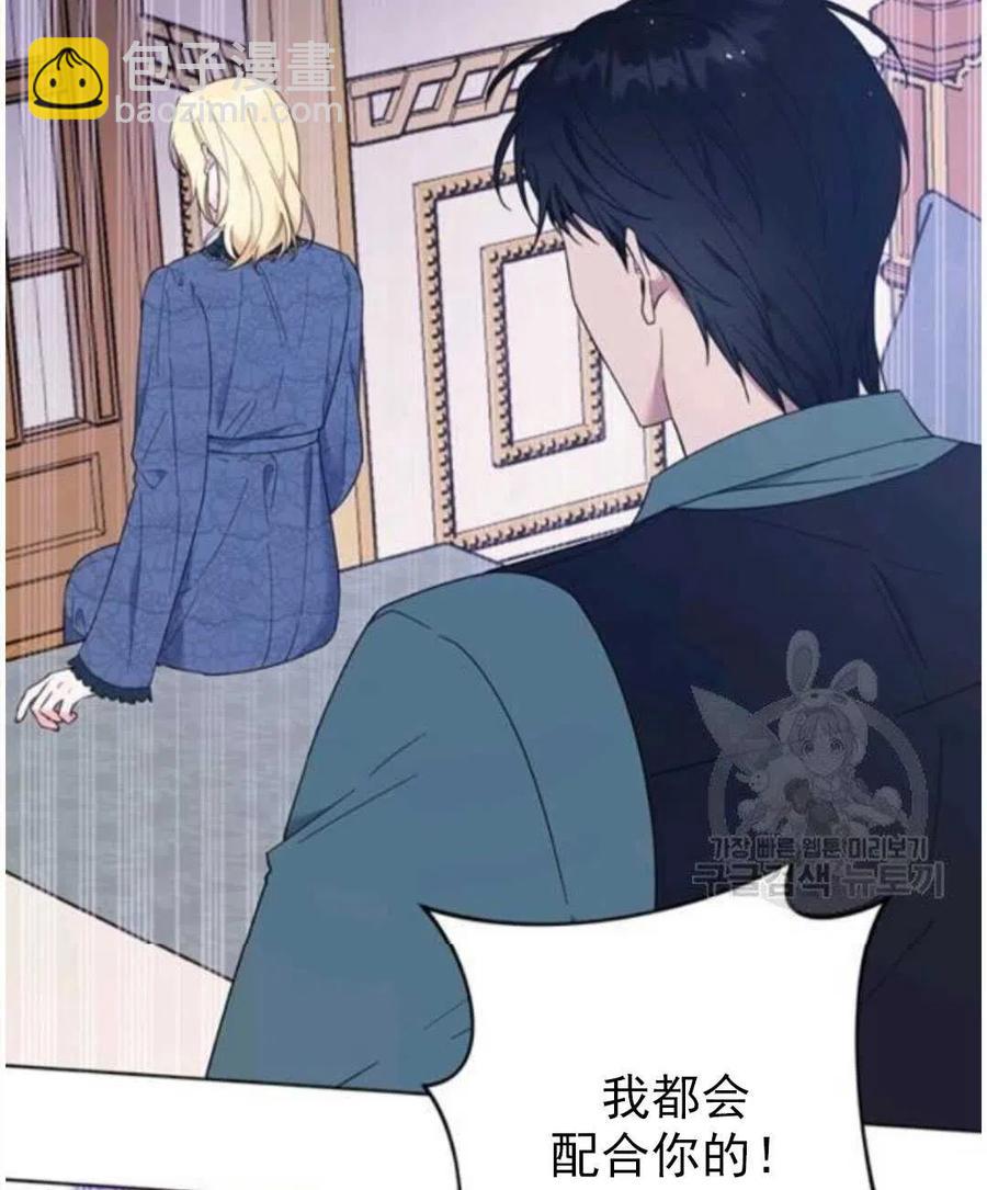 第39话107