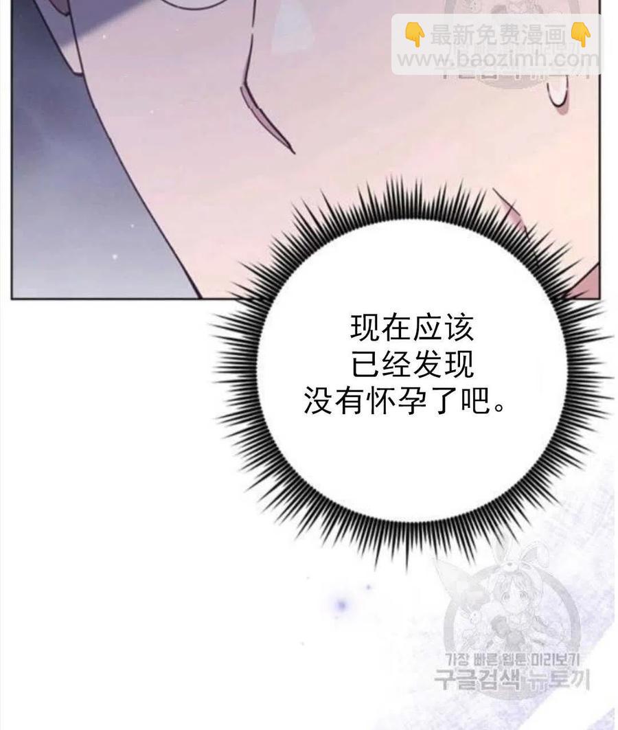 第39话11