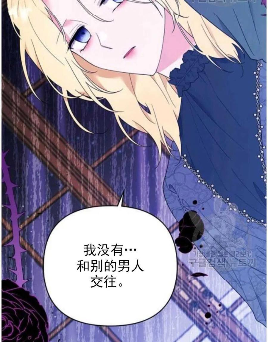 第39话113