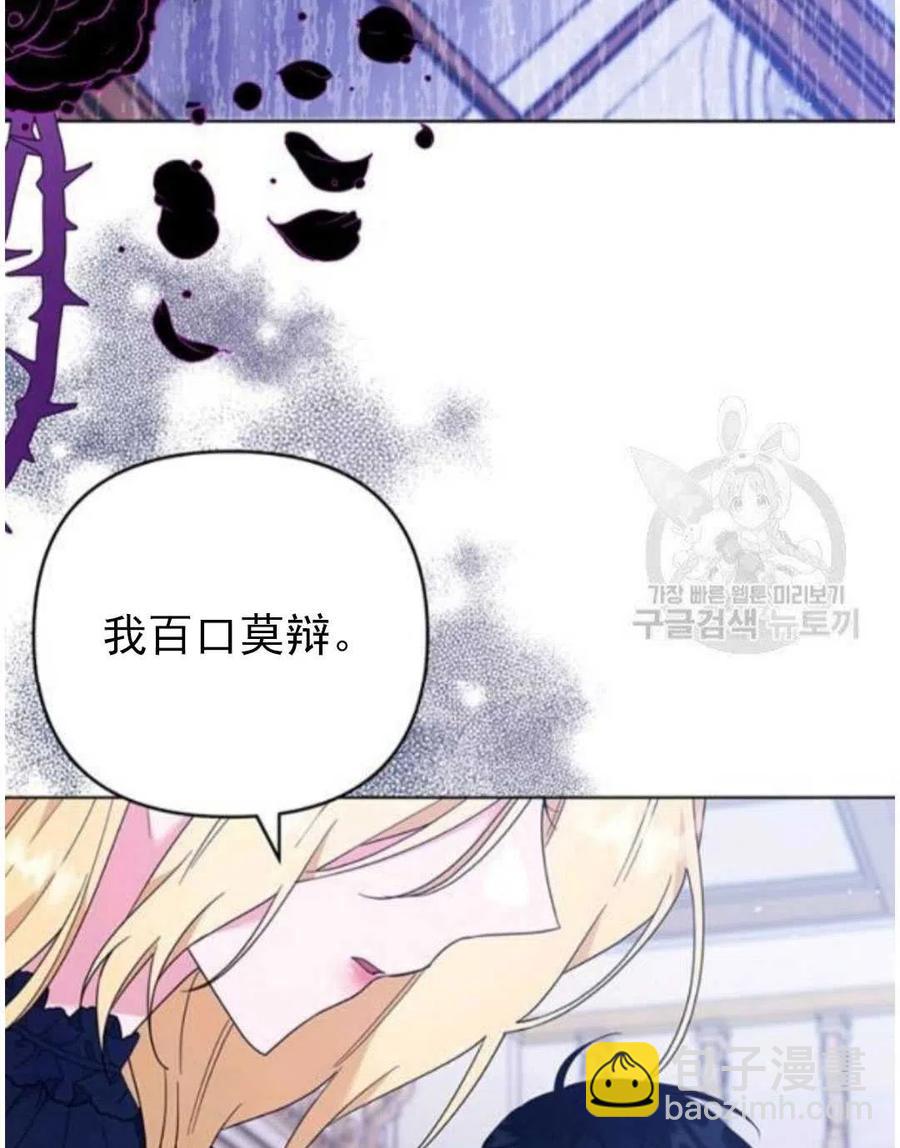 第39话114