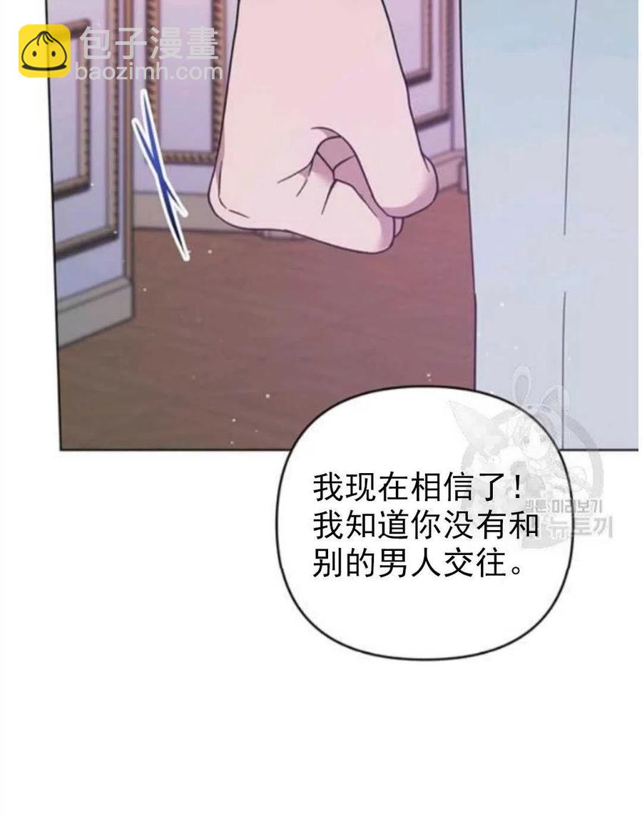 第39话117