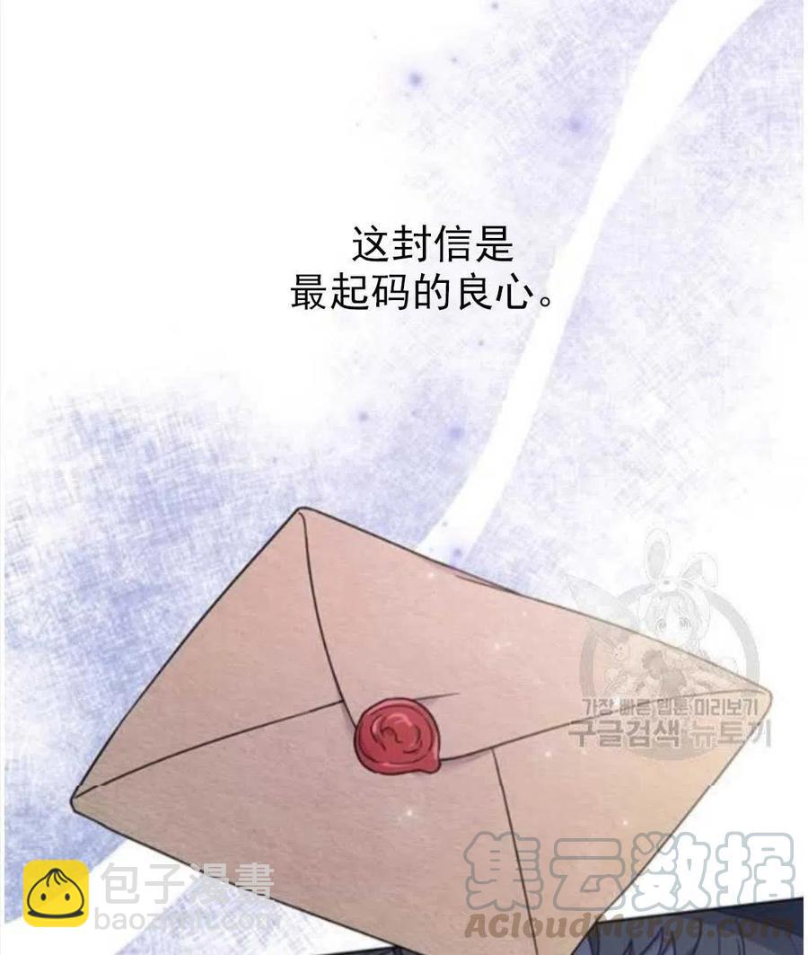 第39话12