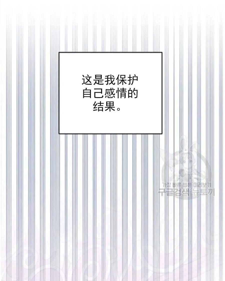 第39话134