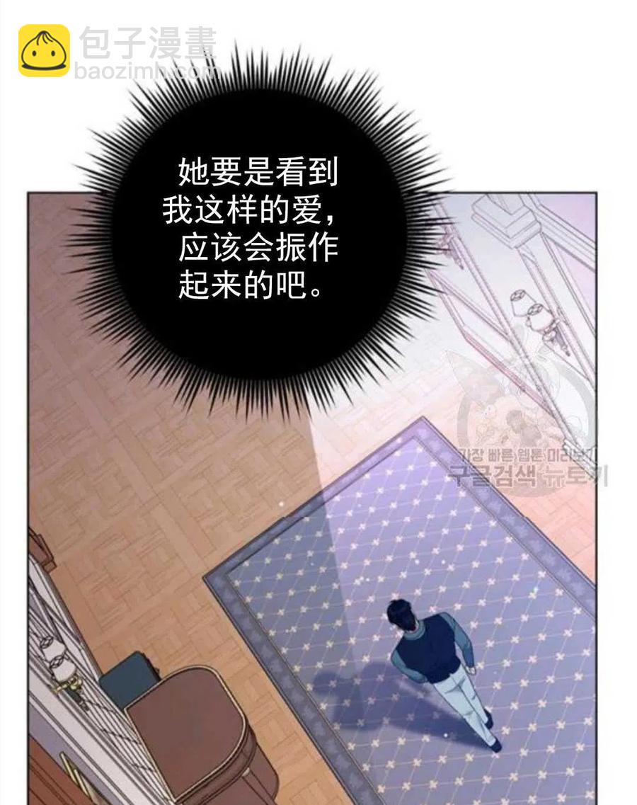 第39话138
