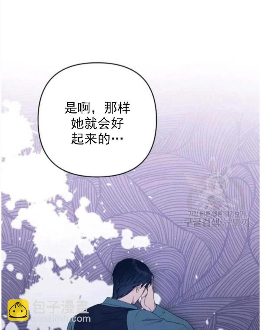第39话141