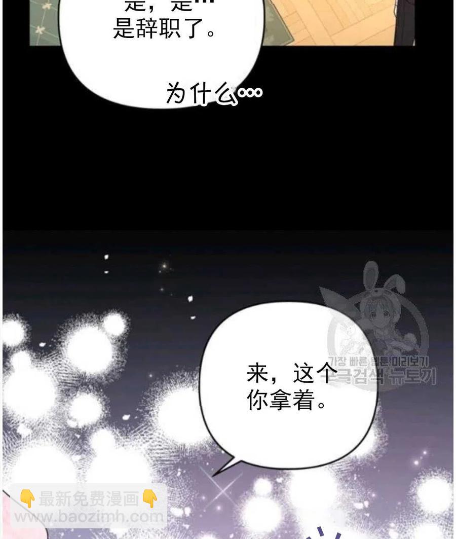 第39话17