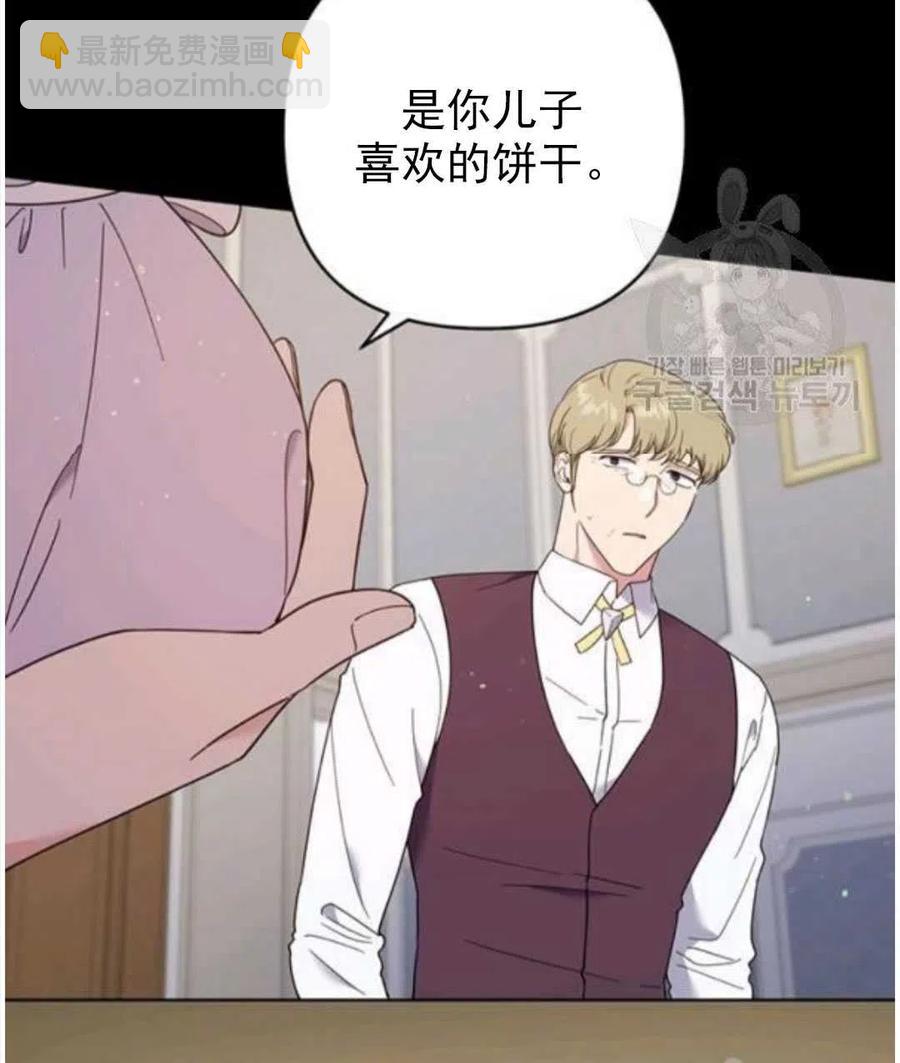 第39话19