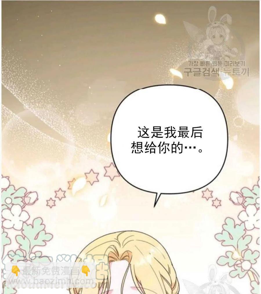 第39话20