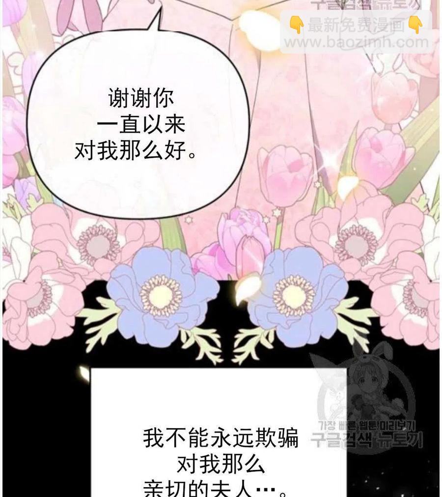 第39话22