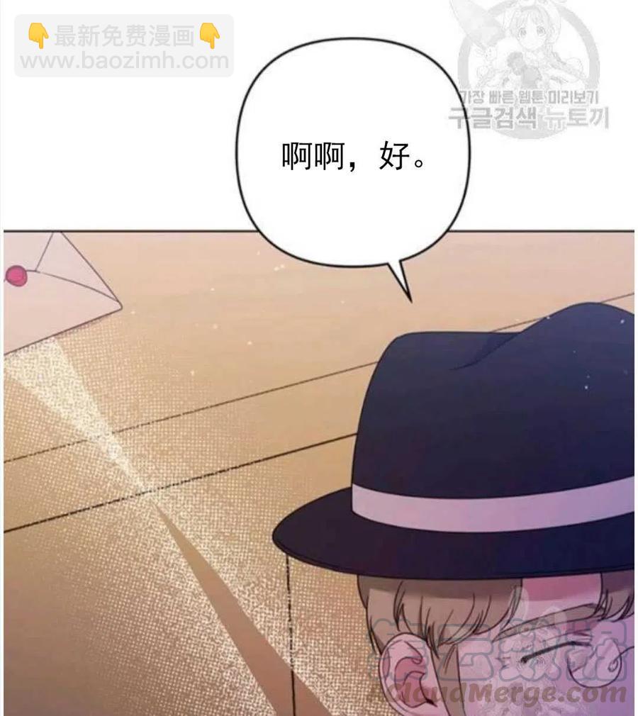第39话28