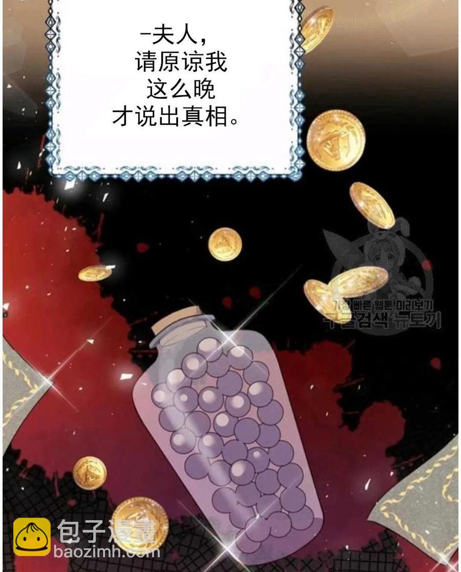 第39话31