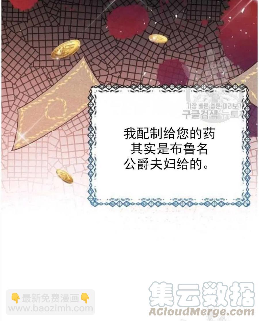 第39话32