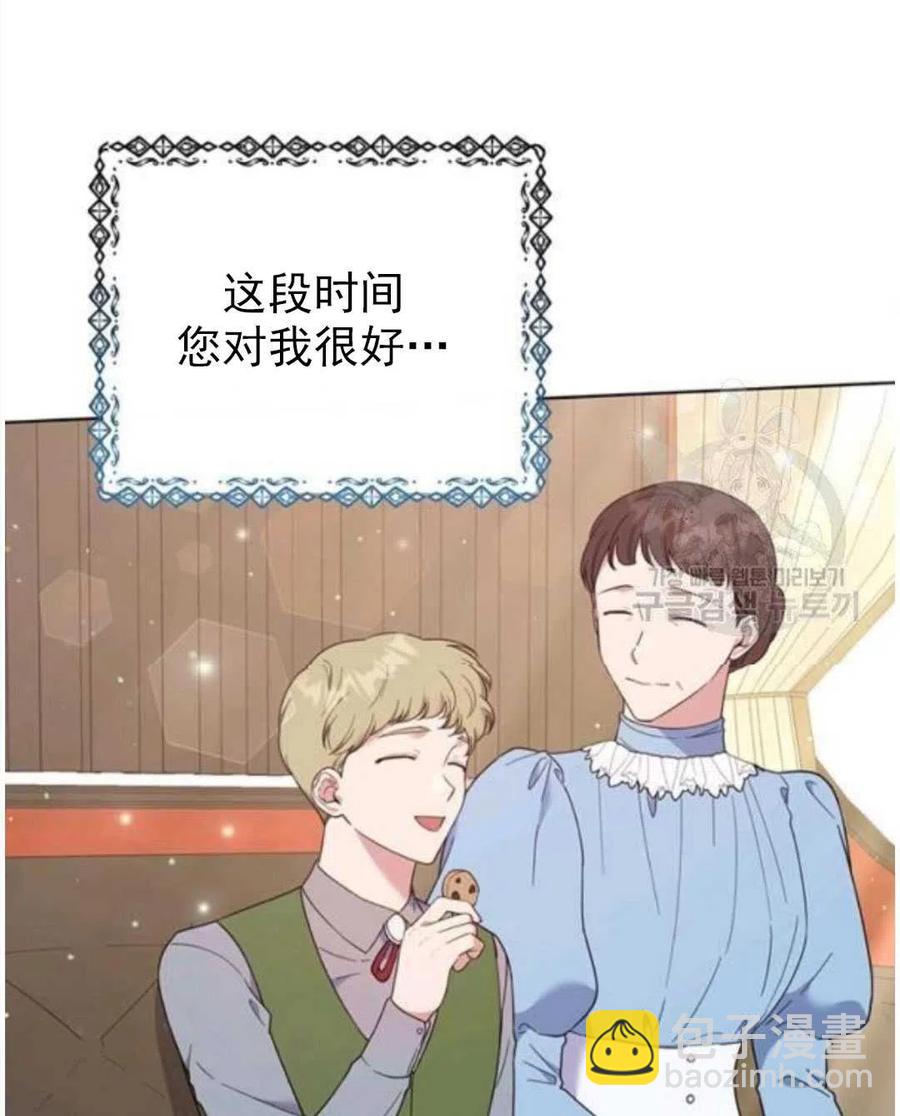 第39话35