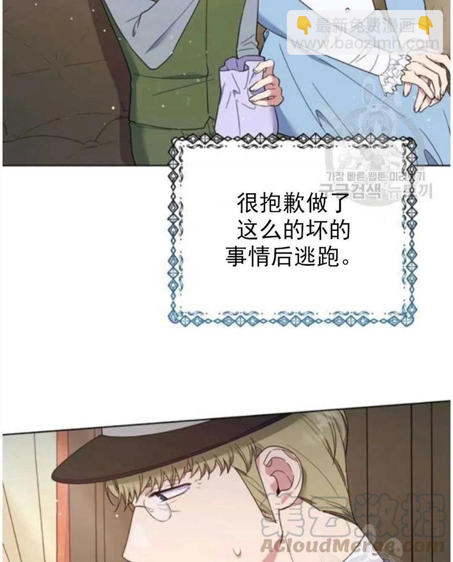 第39话36