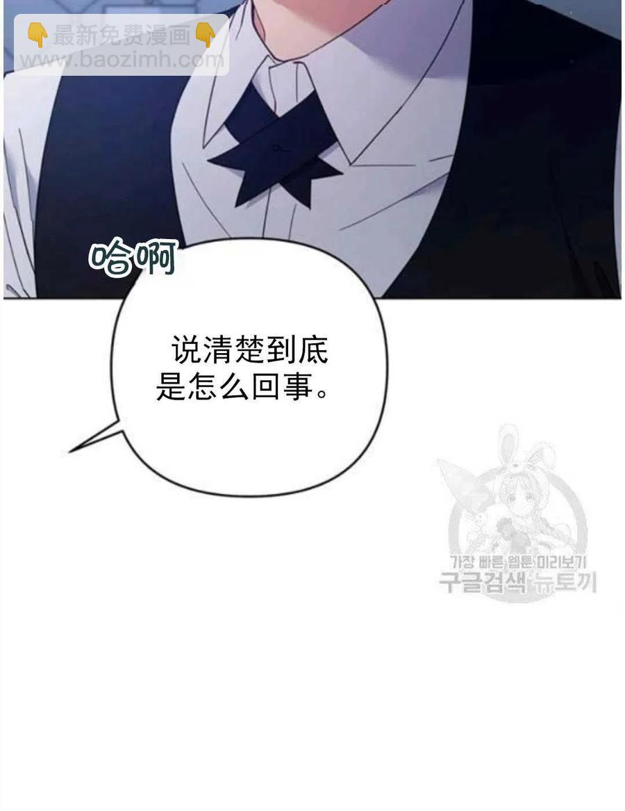 第39话49