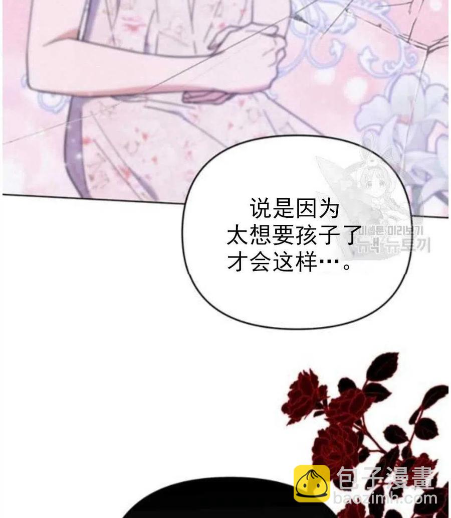 第39话59