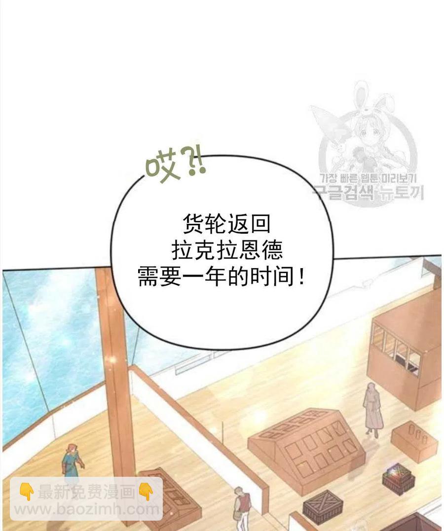 第39话6