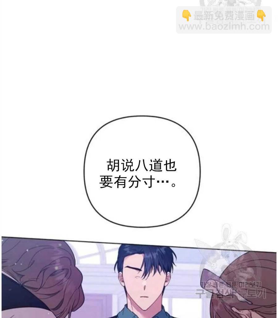第39话62
