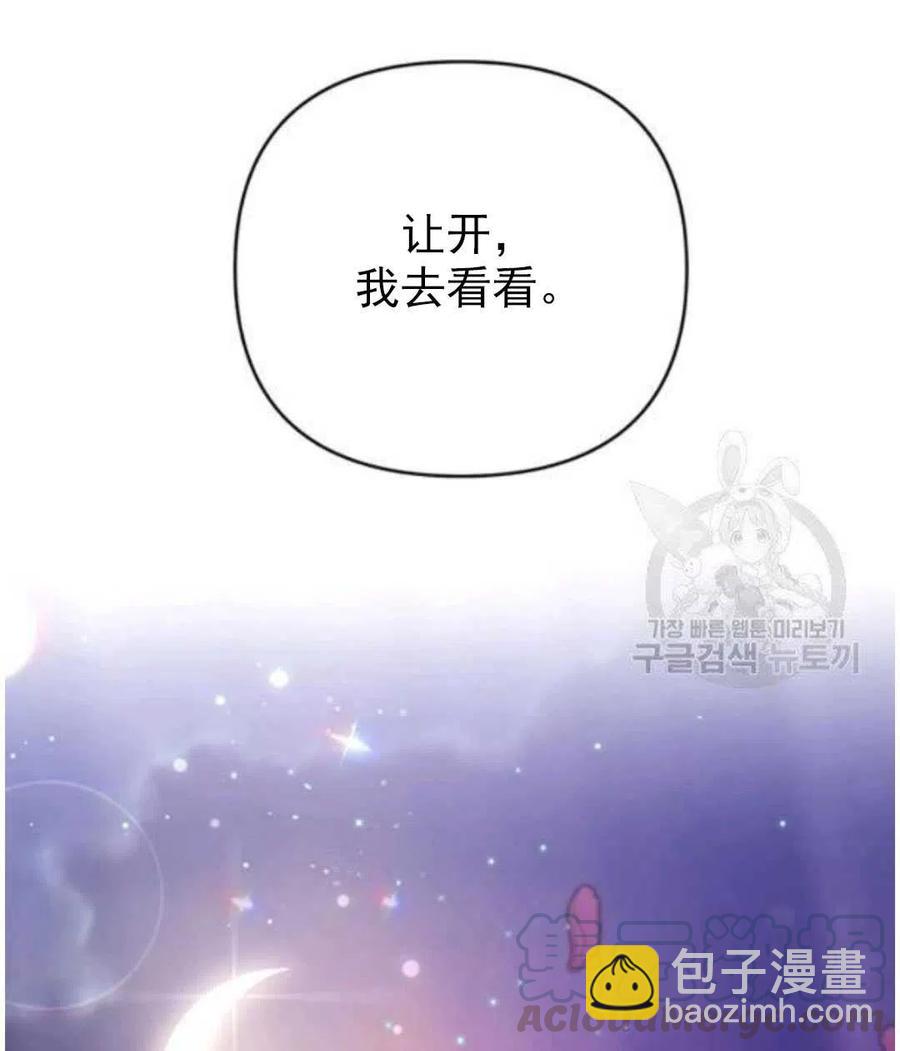 第39话64