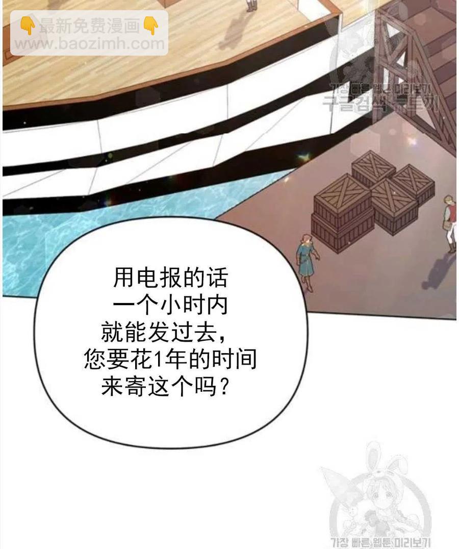 第39话7
