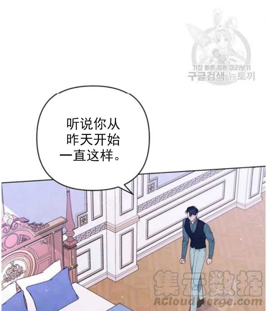 第39话72