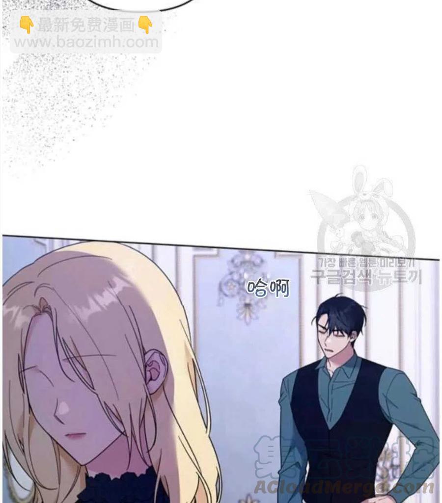 第39话76