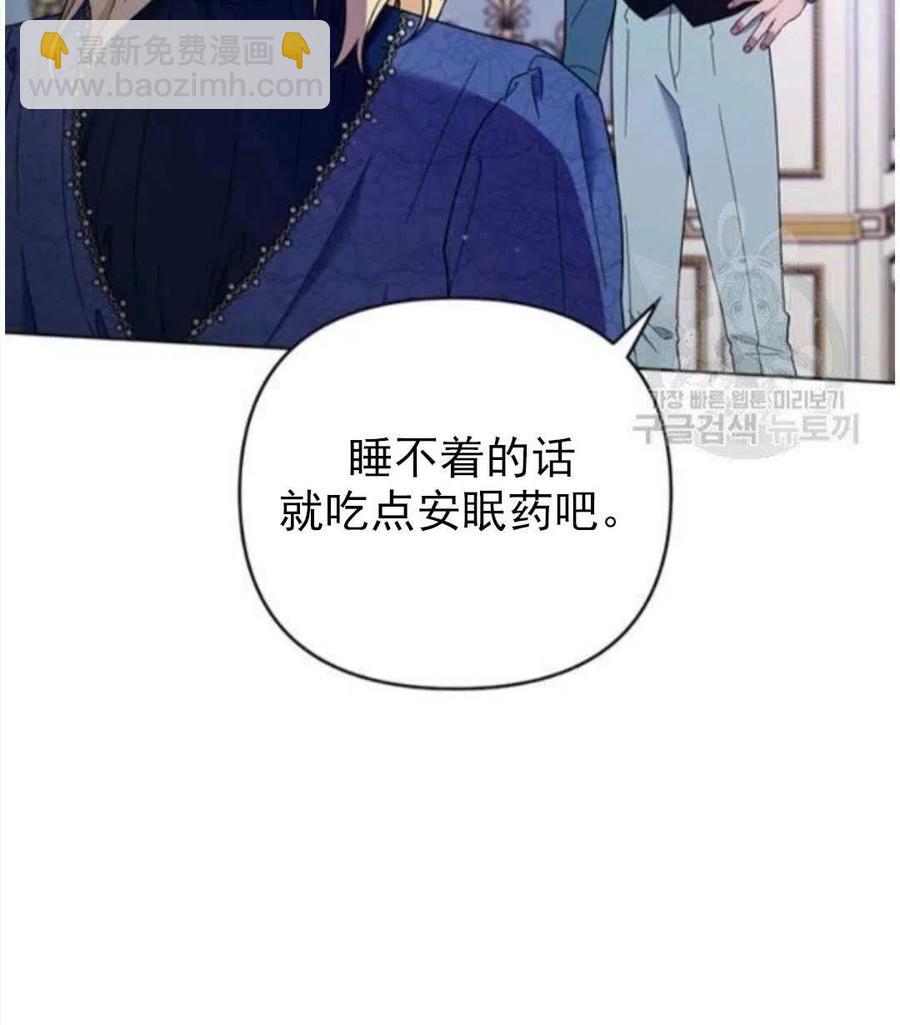 第39话77