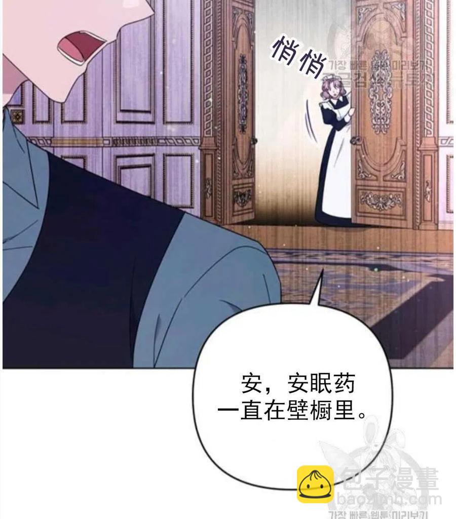 第39话79