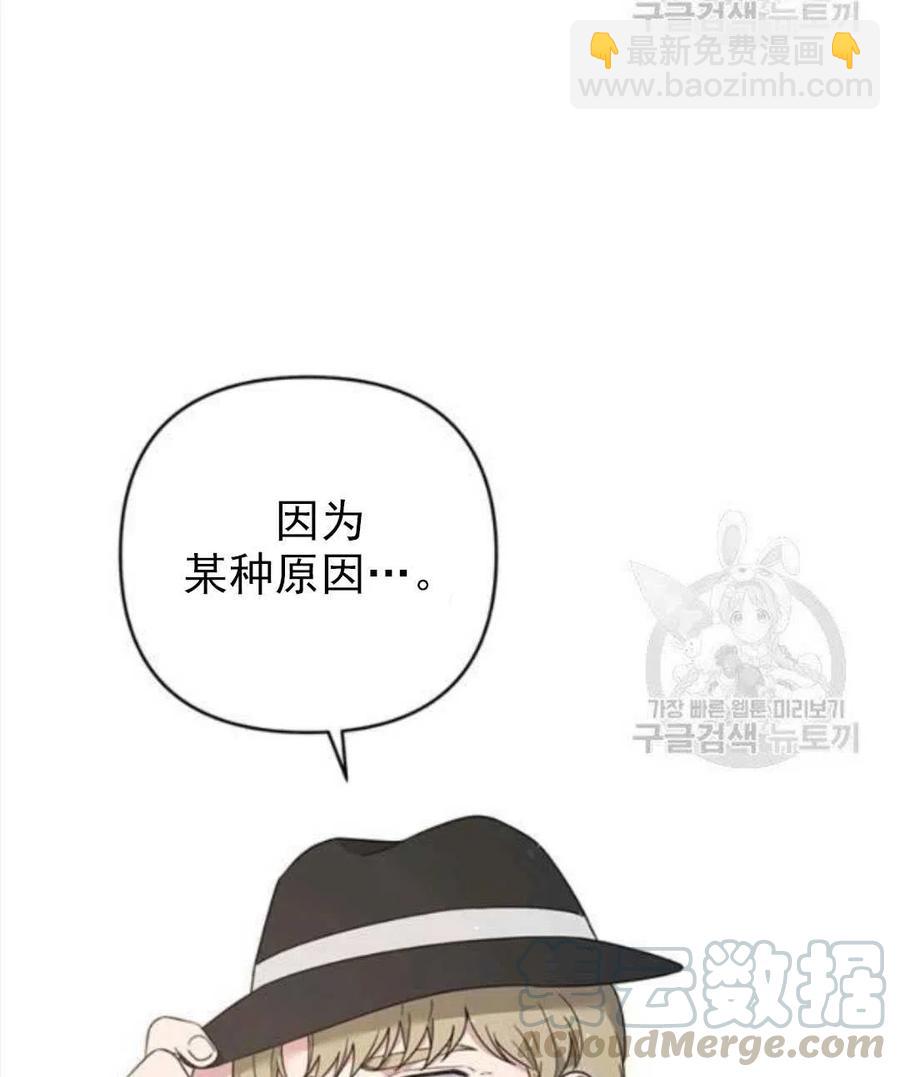 第39话8