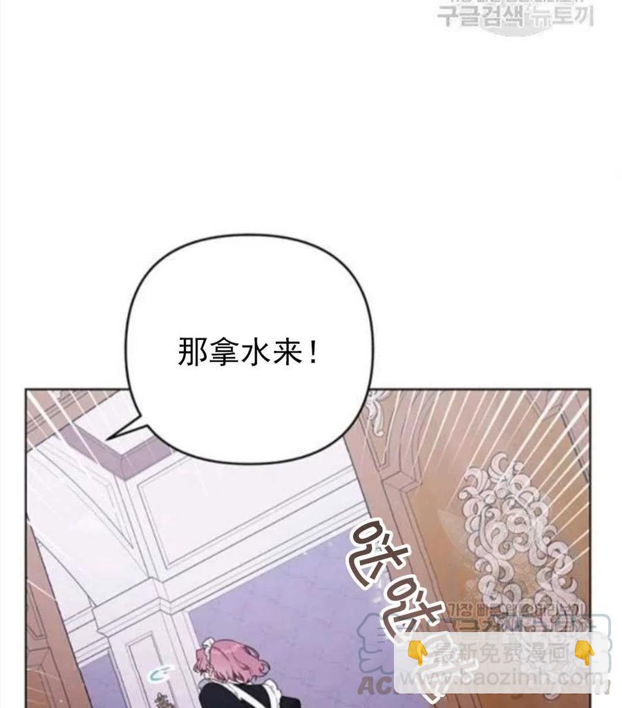 第39话80