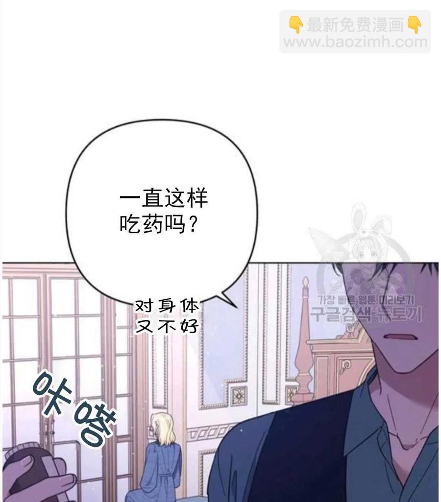 第39话82