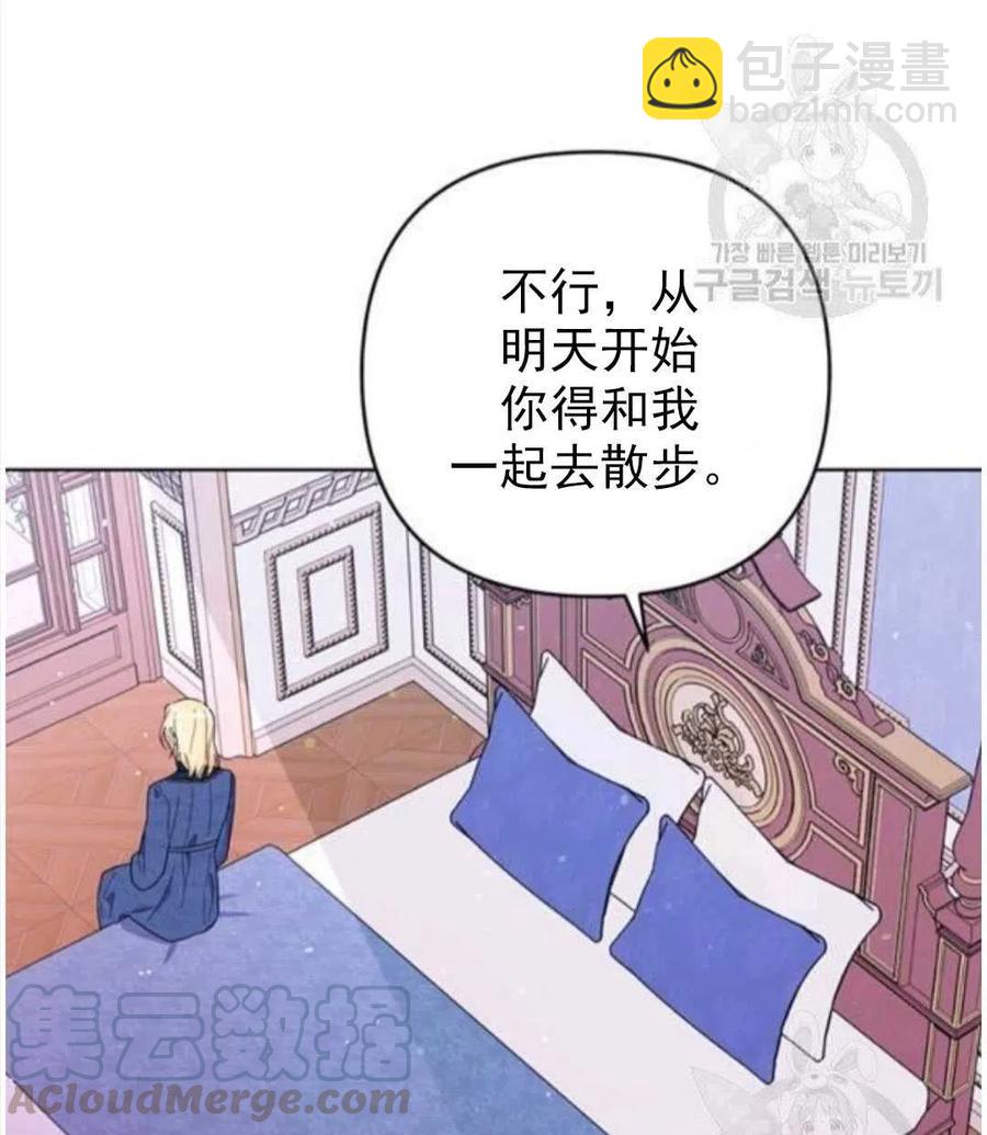 第39话84
