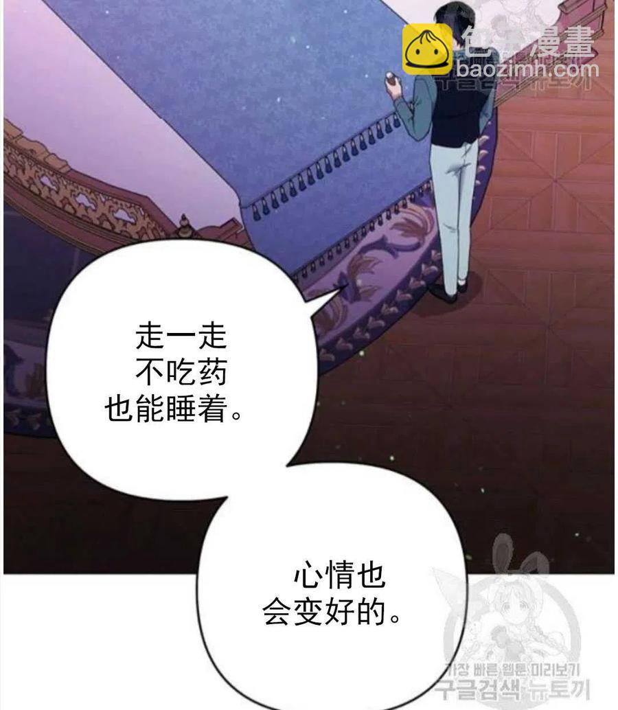 第39话85