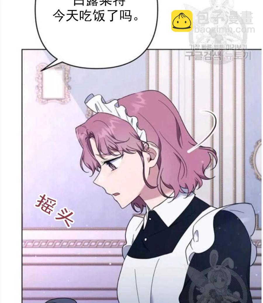 第39话89