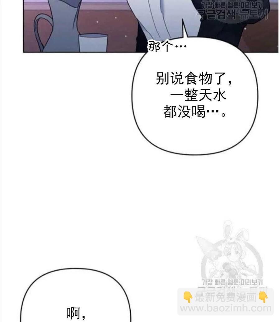 第39话90