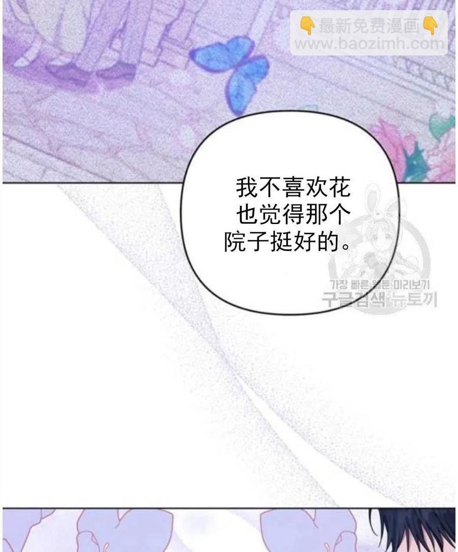 第39话95