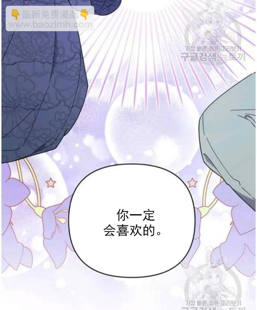 第39话97