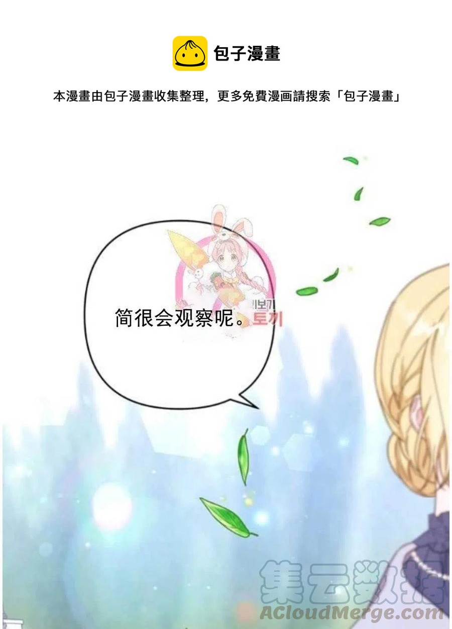 第41话0