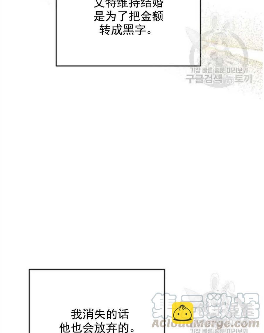 第41话104