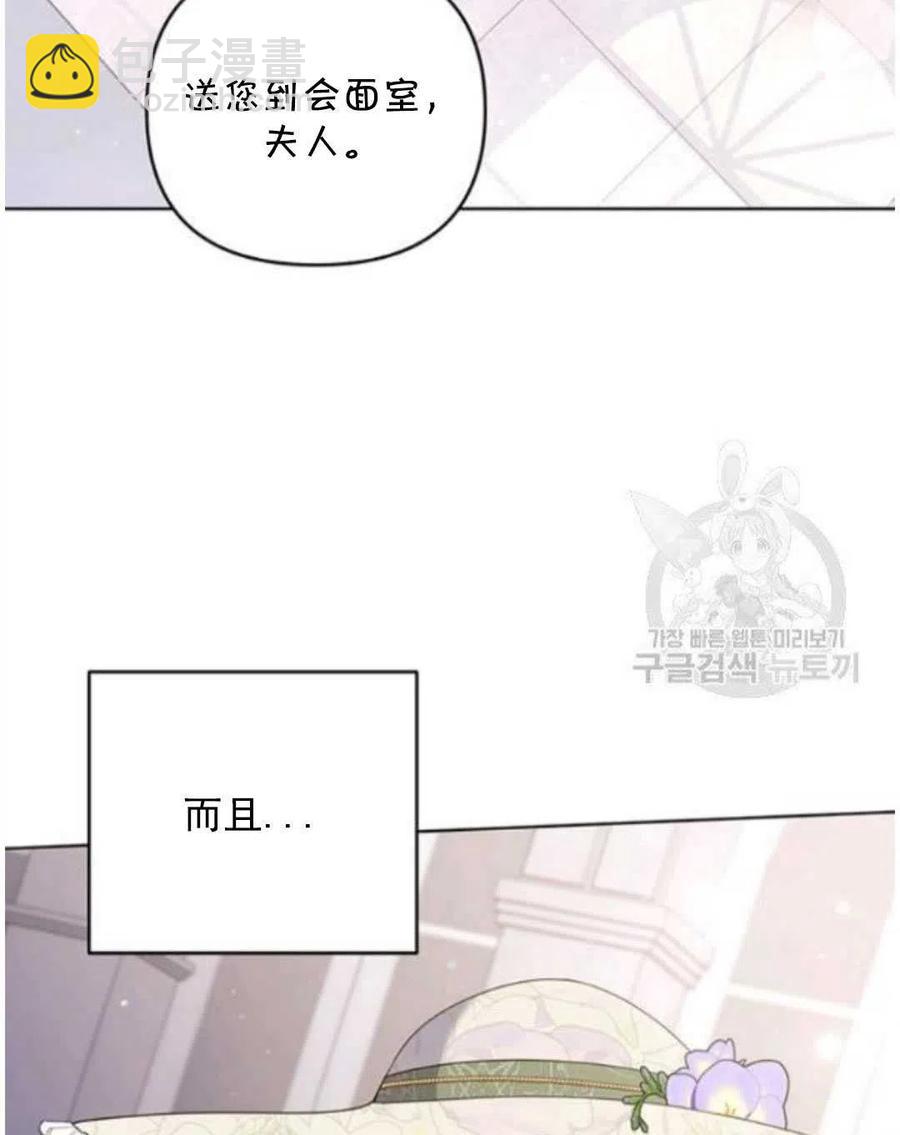 第41话106