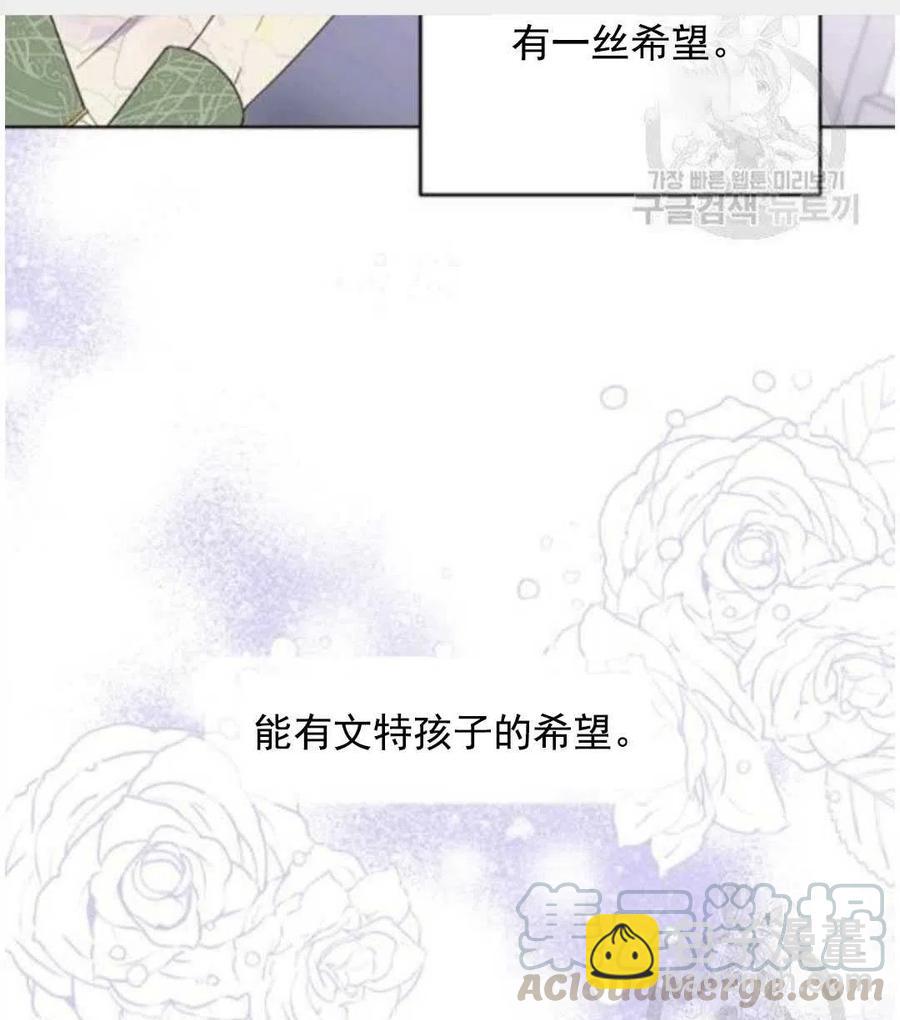 第41话108
