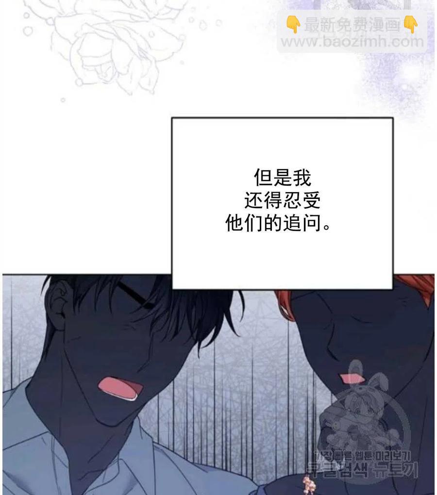 第41话109