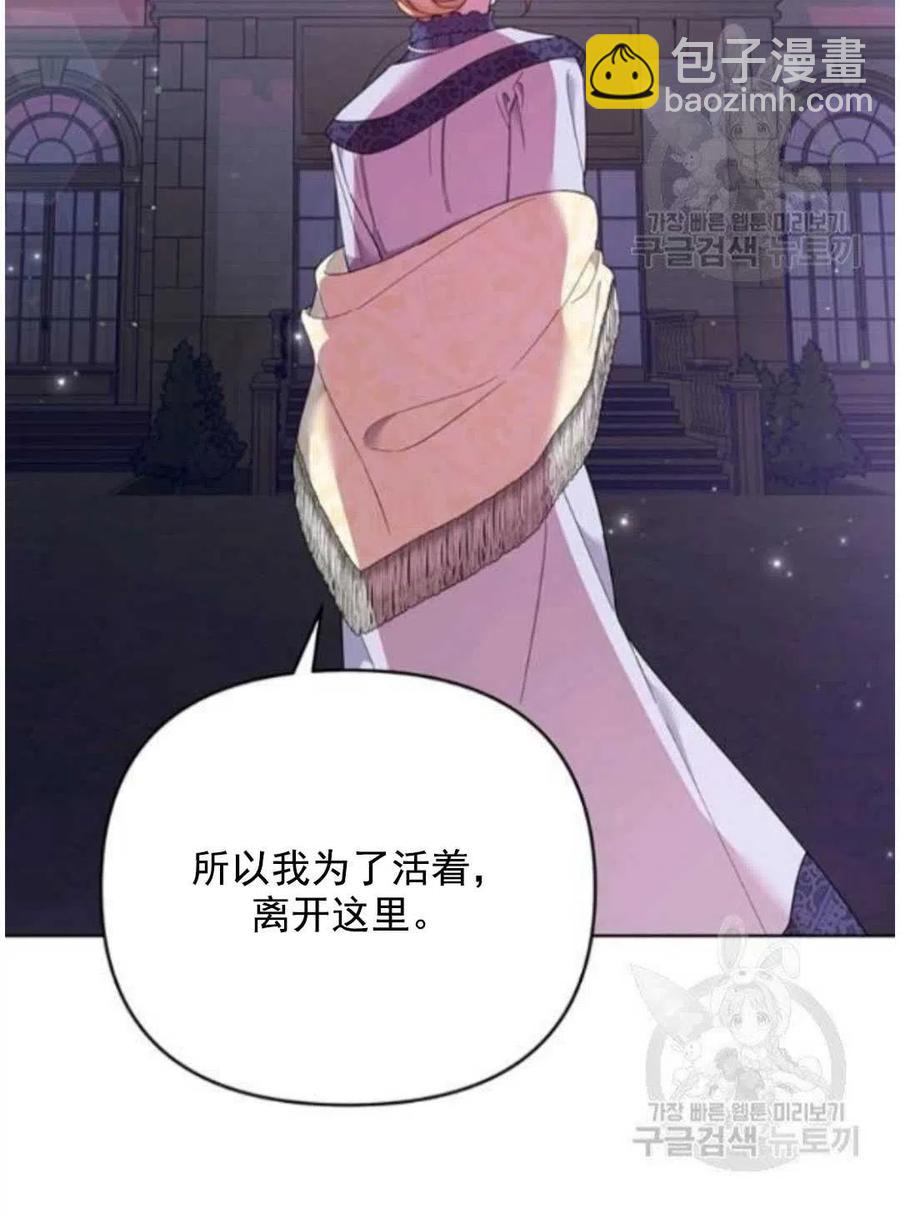 第41话11