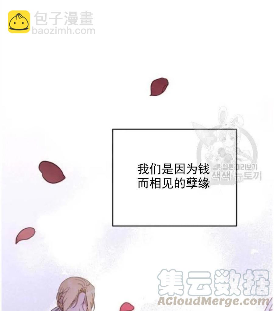 第41话112