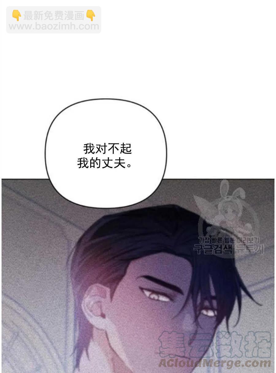 第41话12